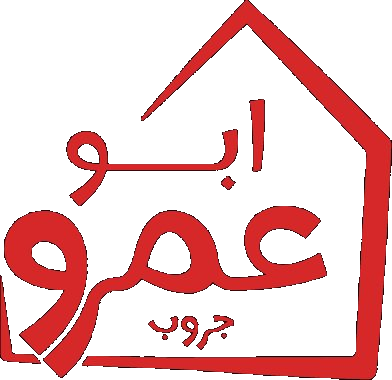 أبو عمرو جروب