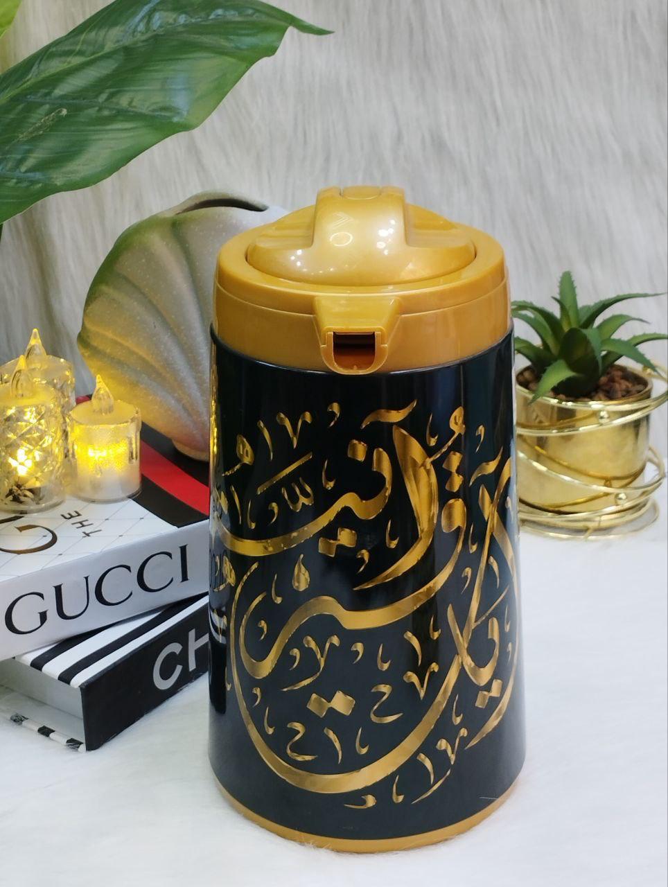 ترمس