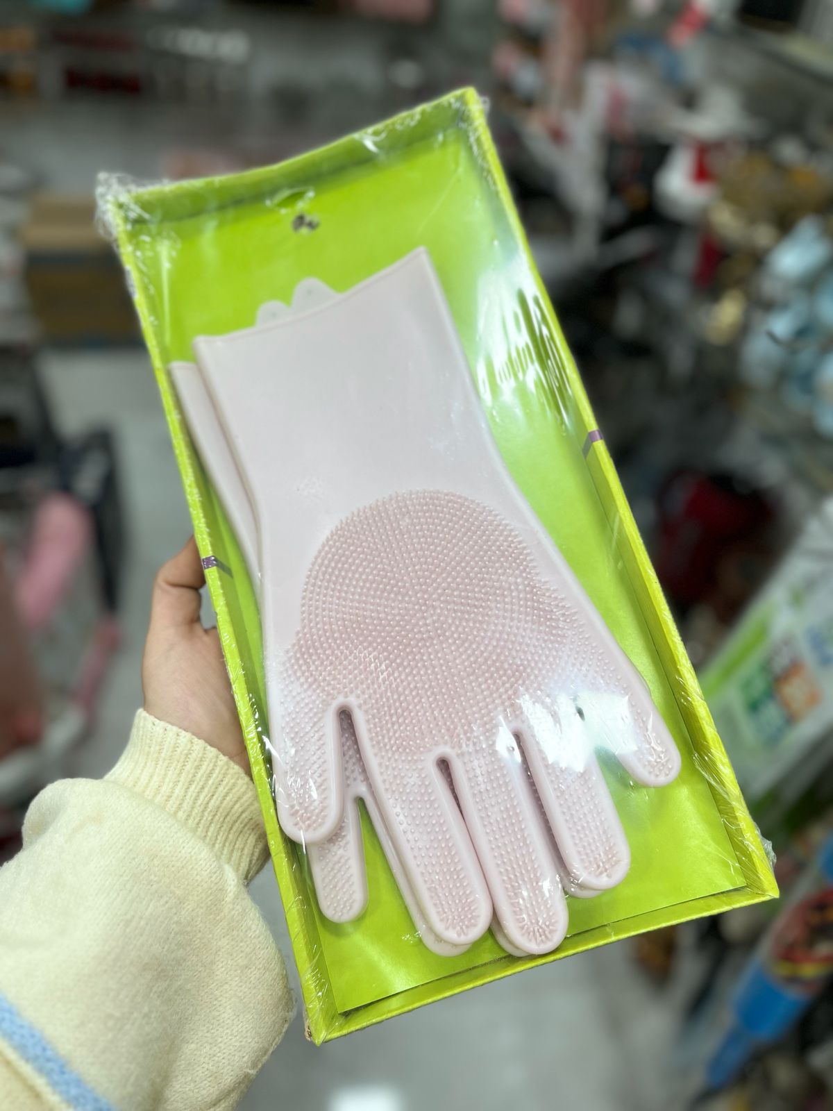 جاونتى