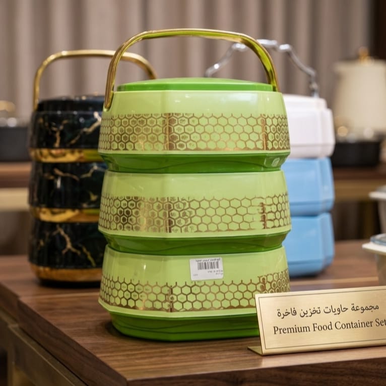 حافظ طعام