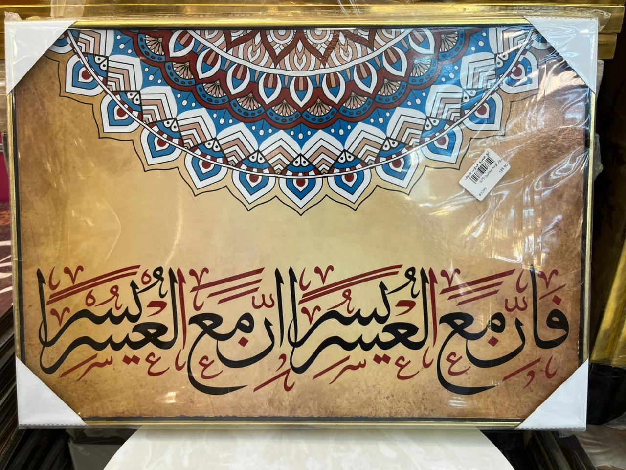 برواز