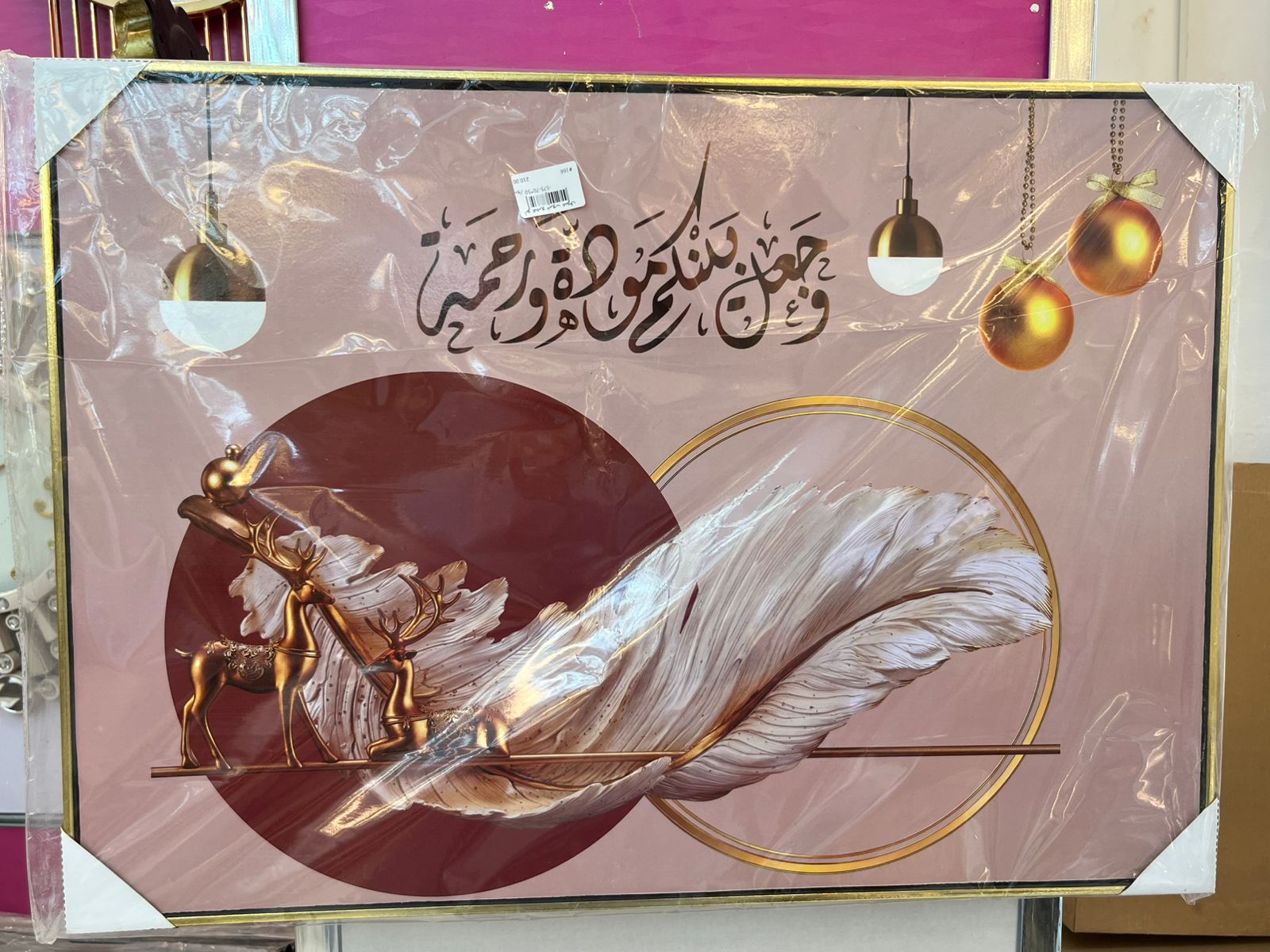 برواز