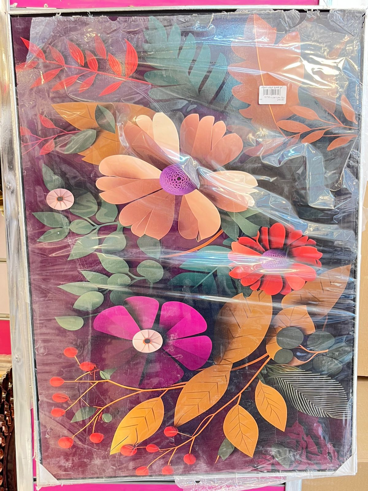 برواز