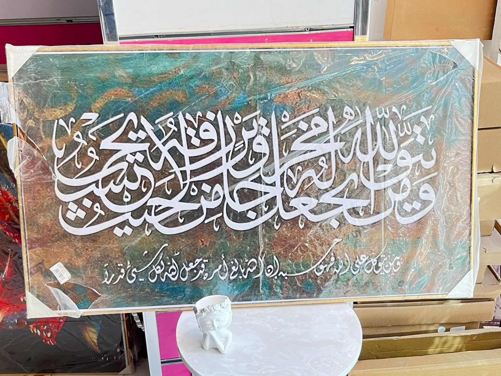 برواز