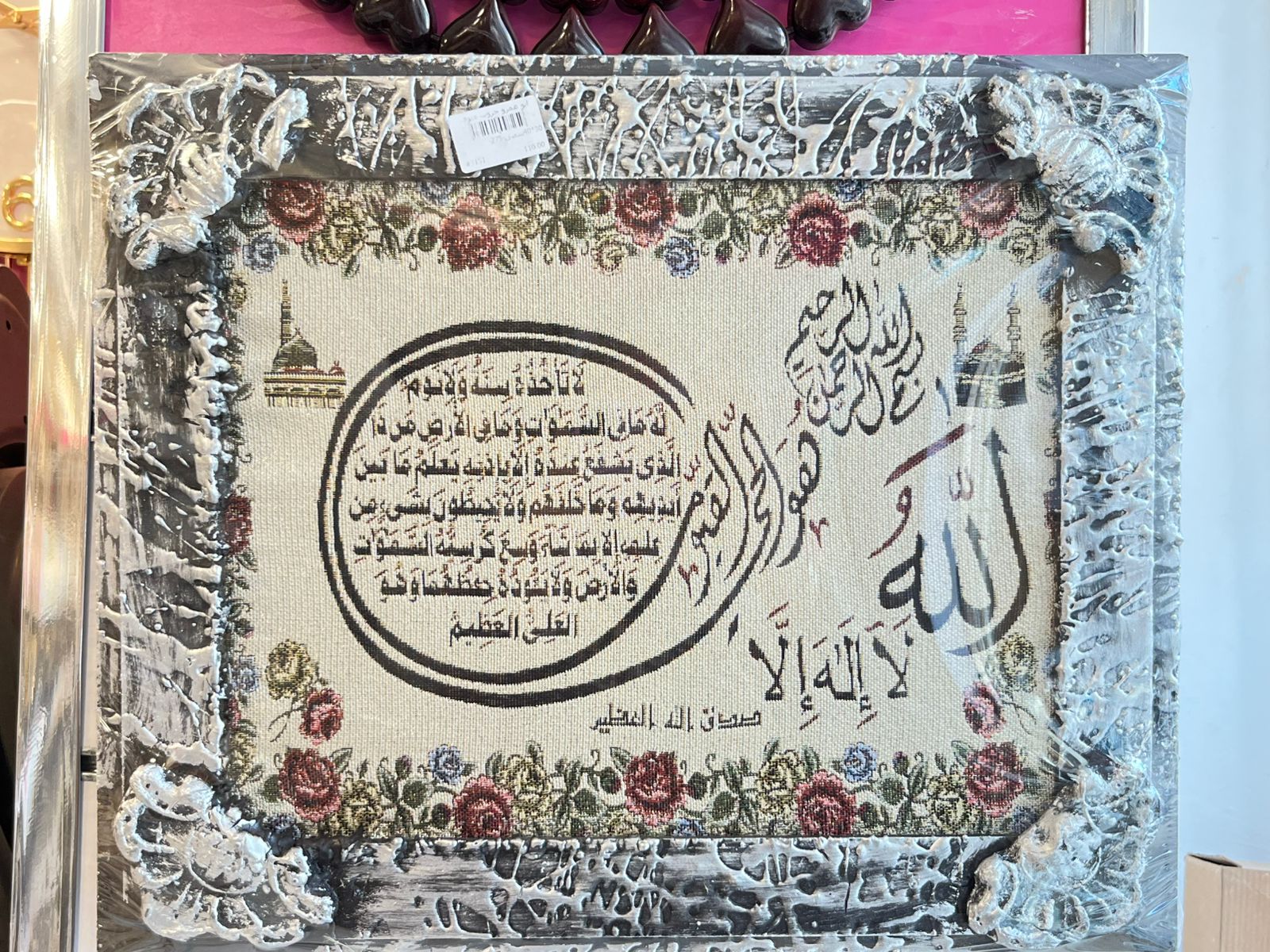 برواز