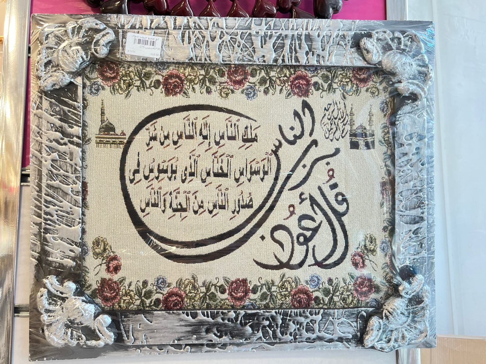 صورة 2