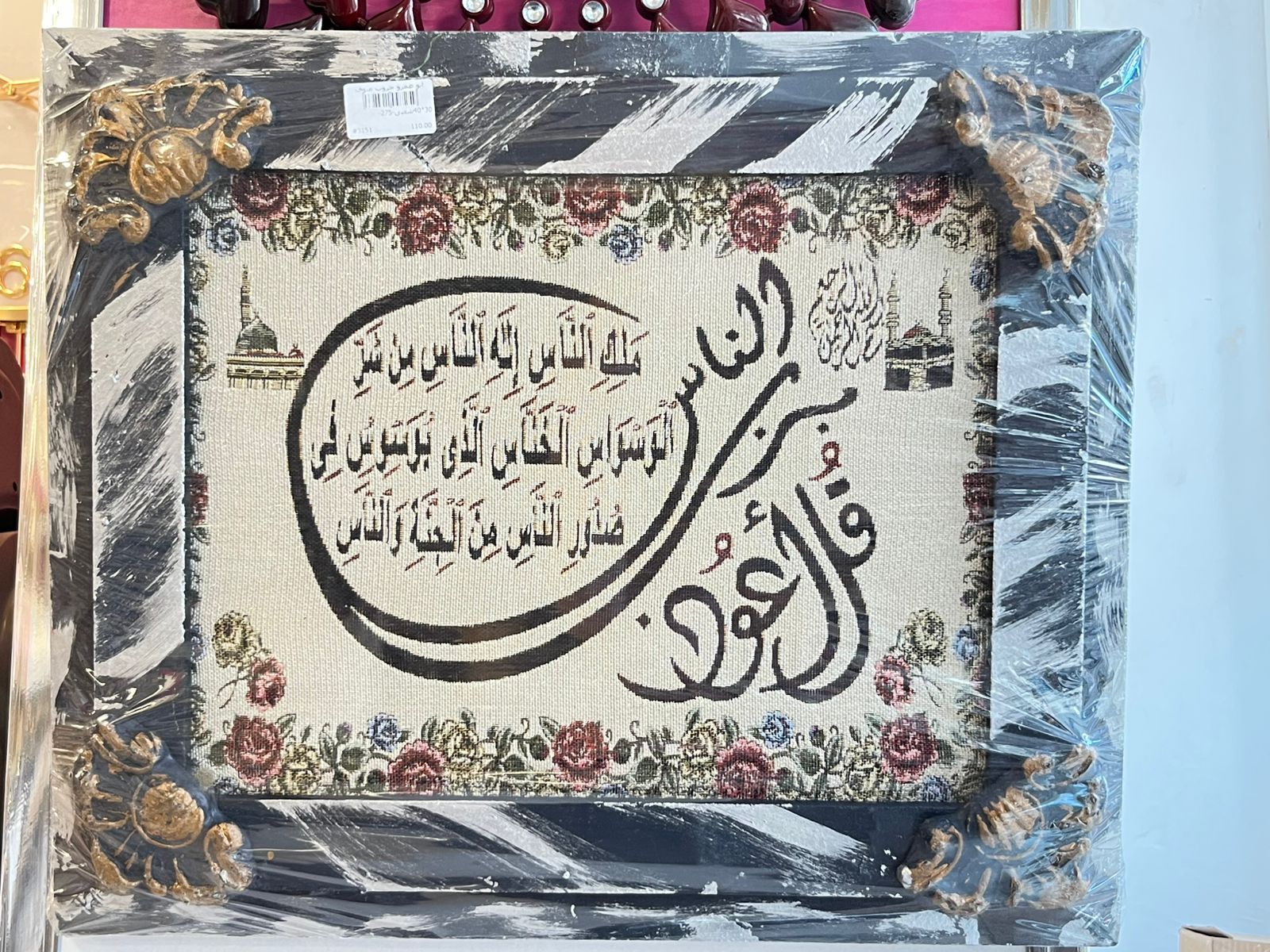 صورة 3
