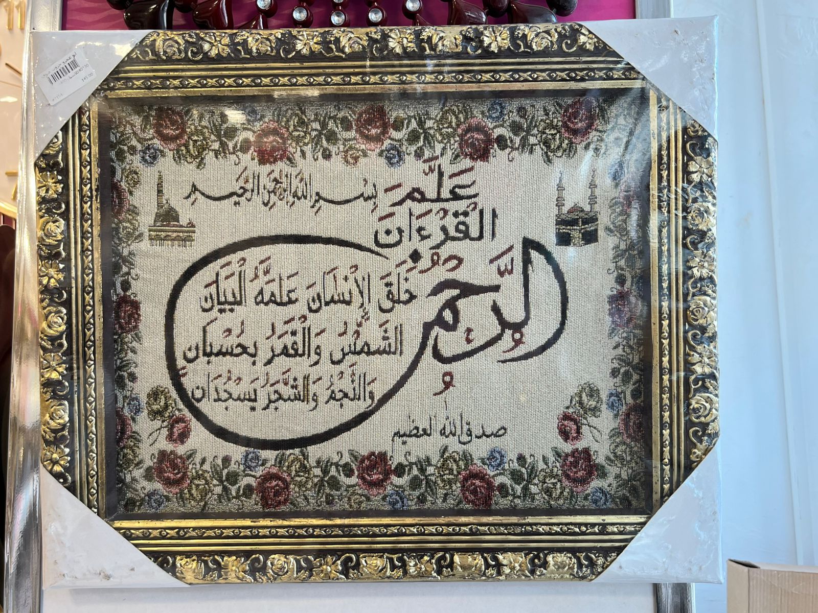 برواز