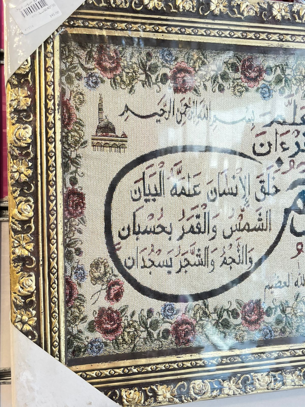 صورة 2