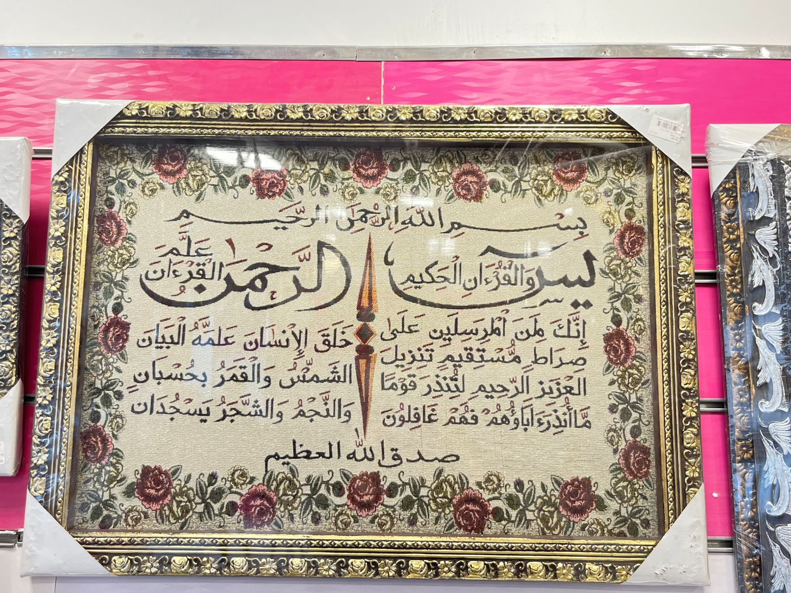 رواز 50 * 70  كلاسيك متميز بإطار سميك