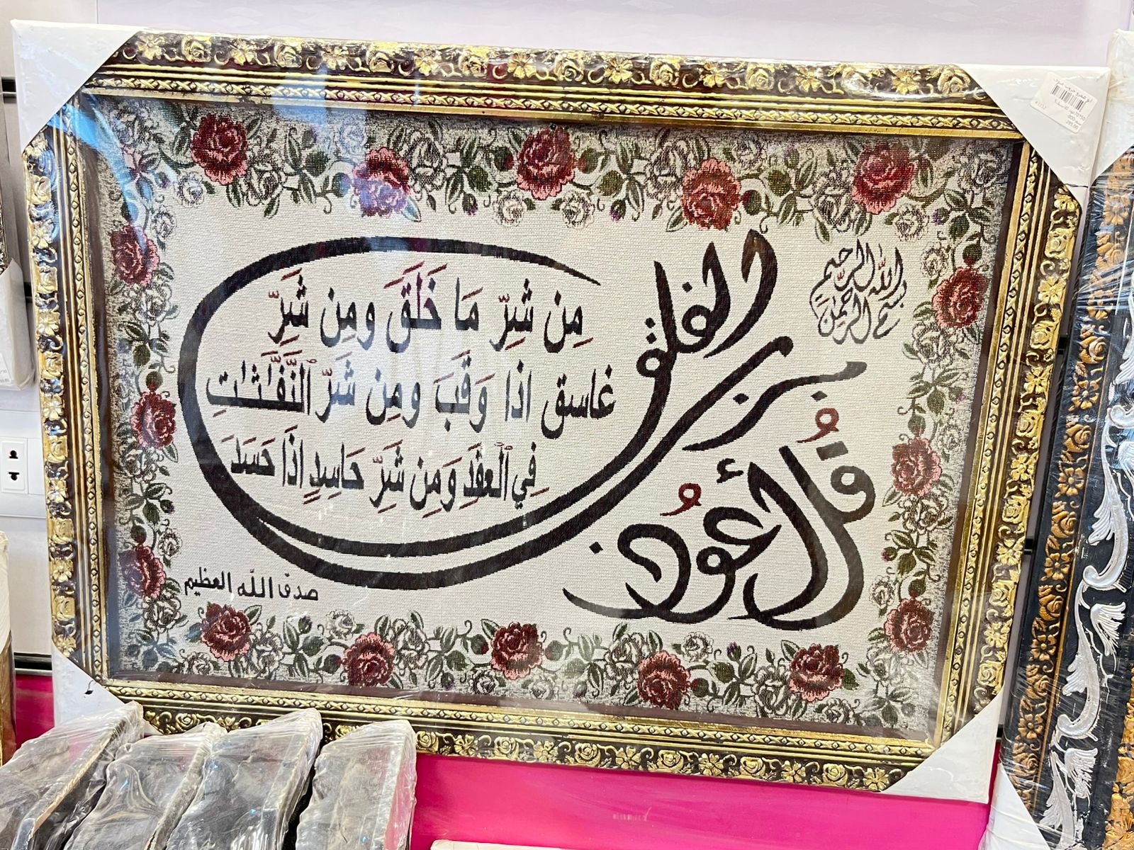 صورة 2