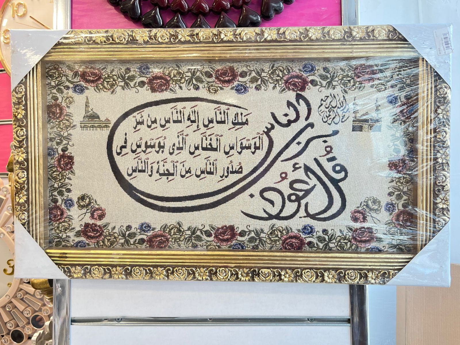 صورة 2