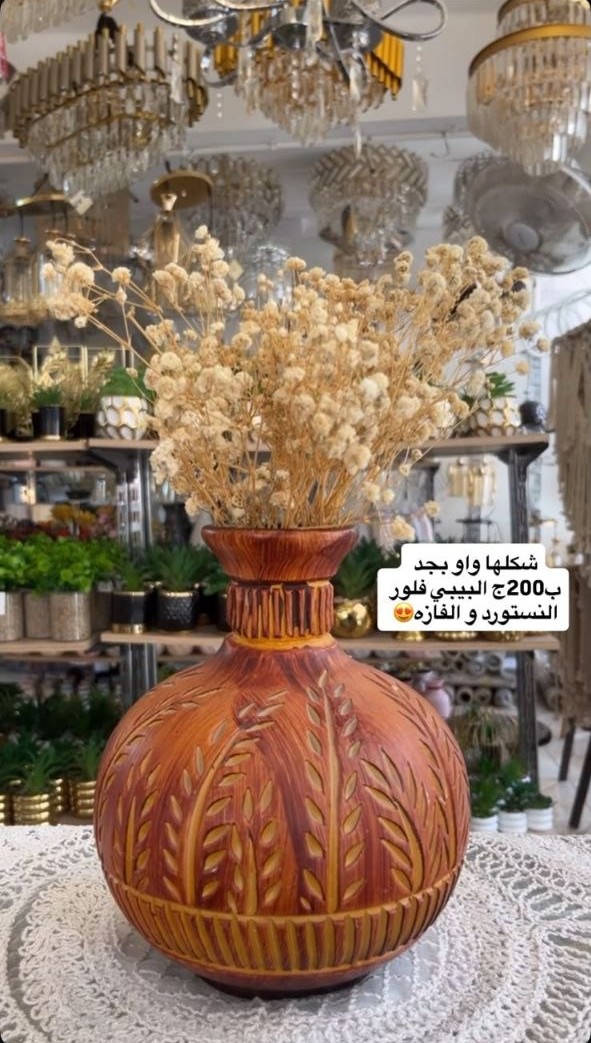 فازة تحفة بيبي فلور😍