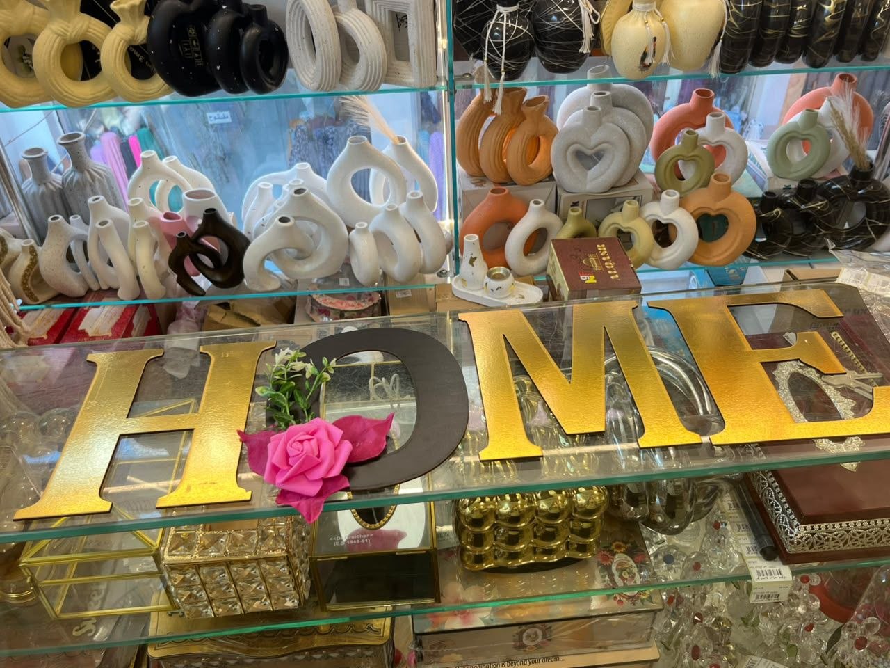 كلمة Home مقاس كبير