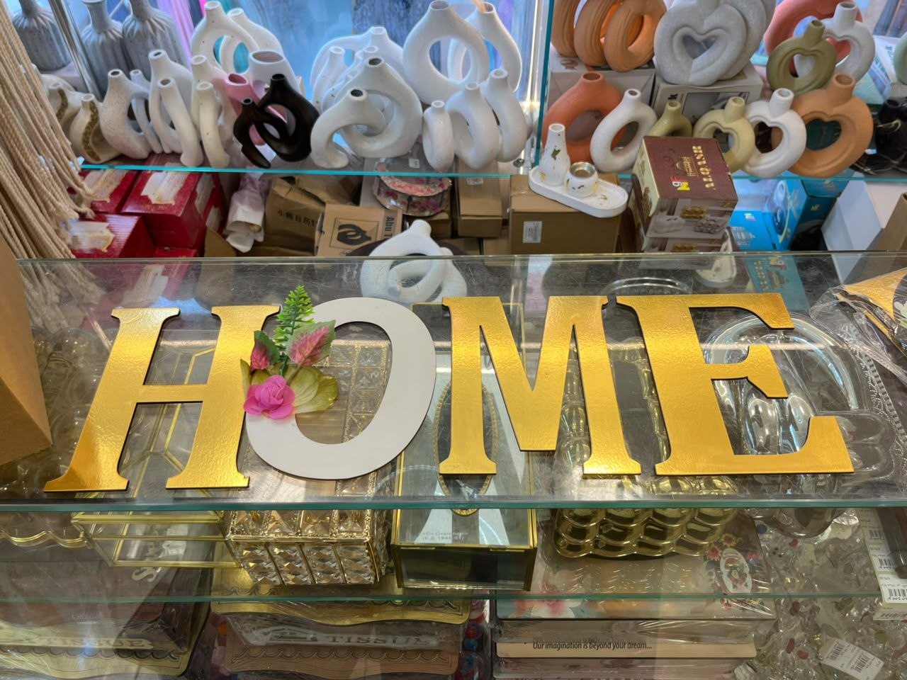 كلمةHOME مقاس صغير