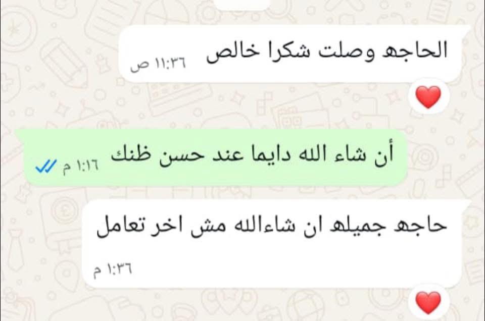 صورة رأي