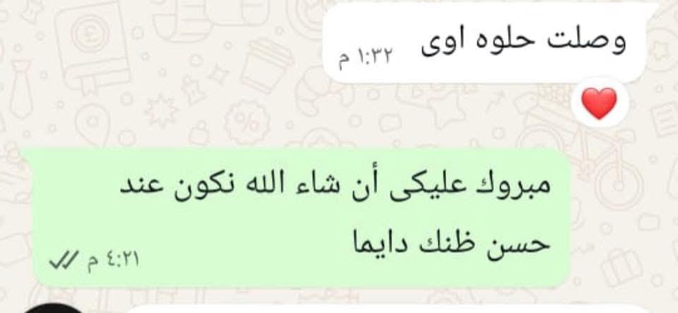 صورة رأي