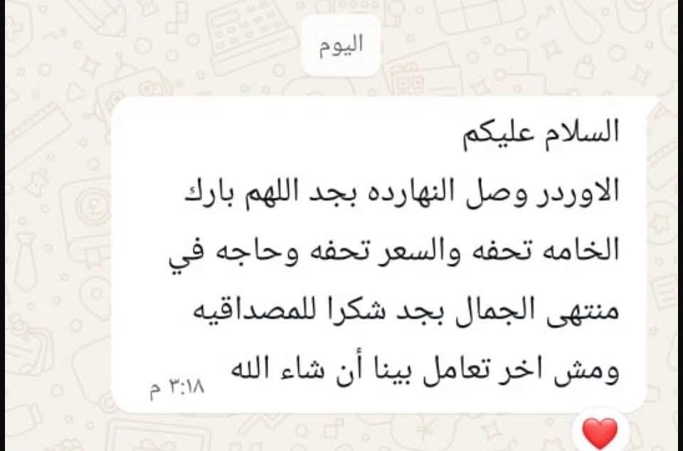 صورة رأي