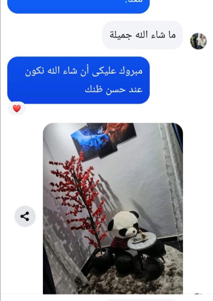 صورة رأي