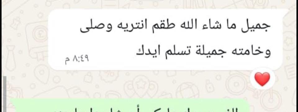 صورة رأي