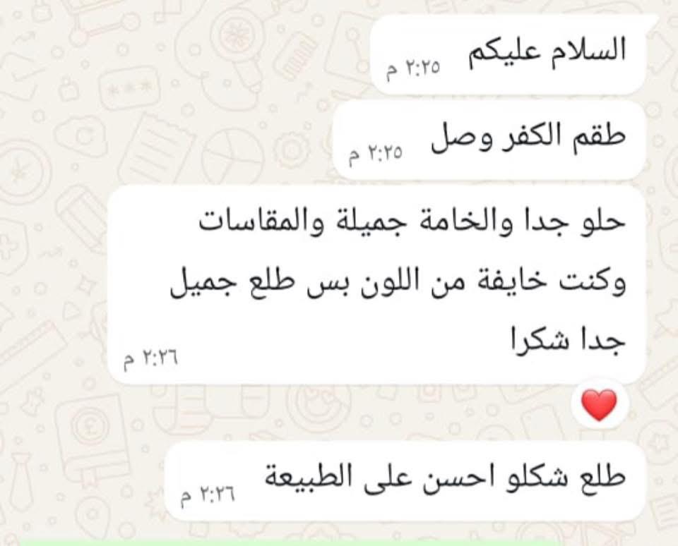 صورة رأي