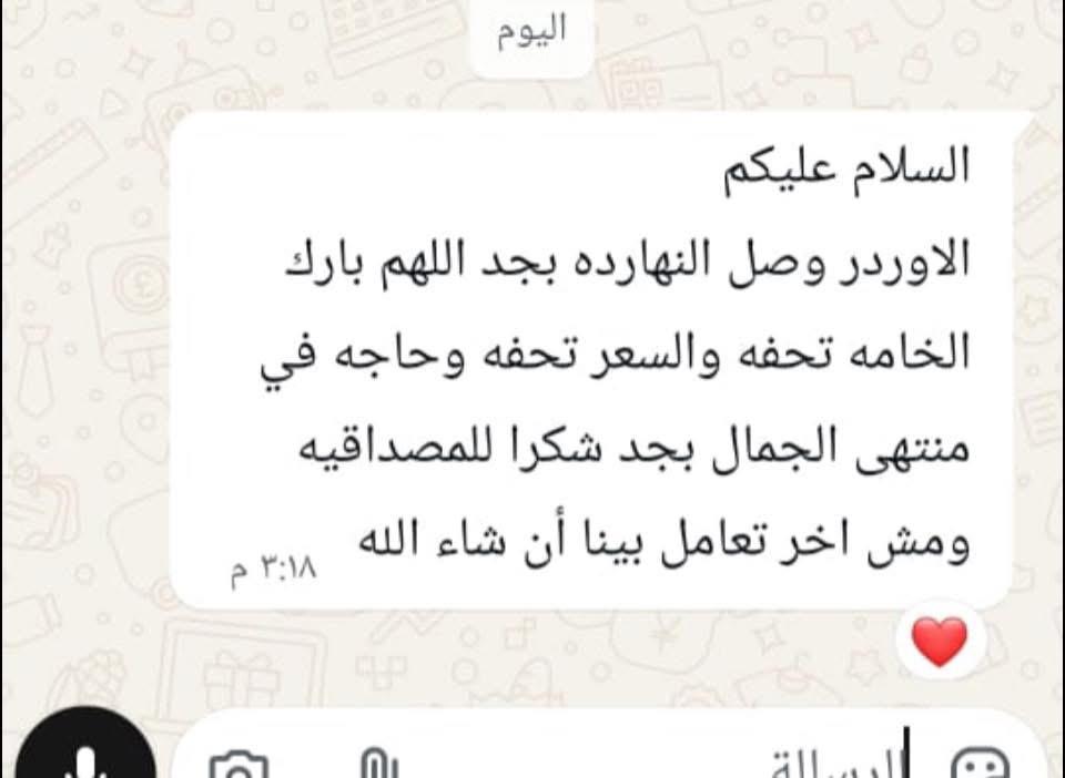 صورة رأي