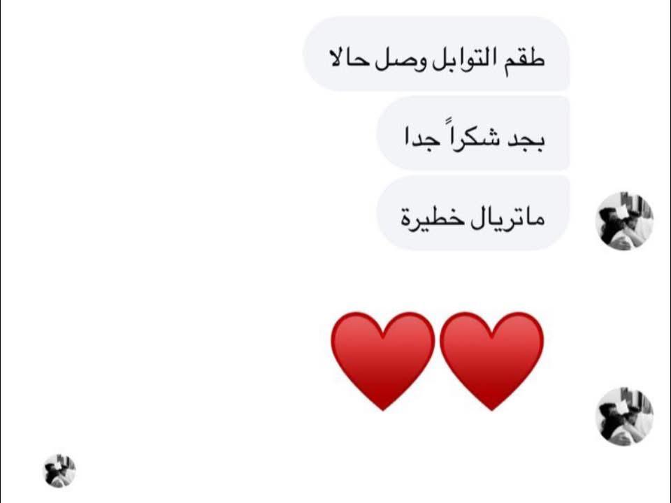 صورة رأي